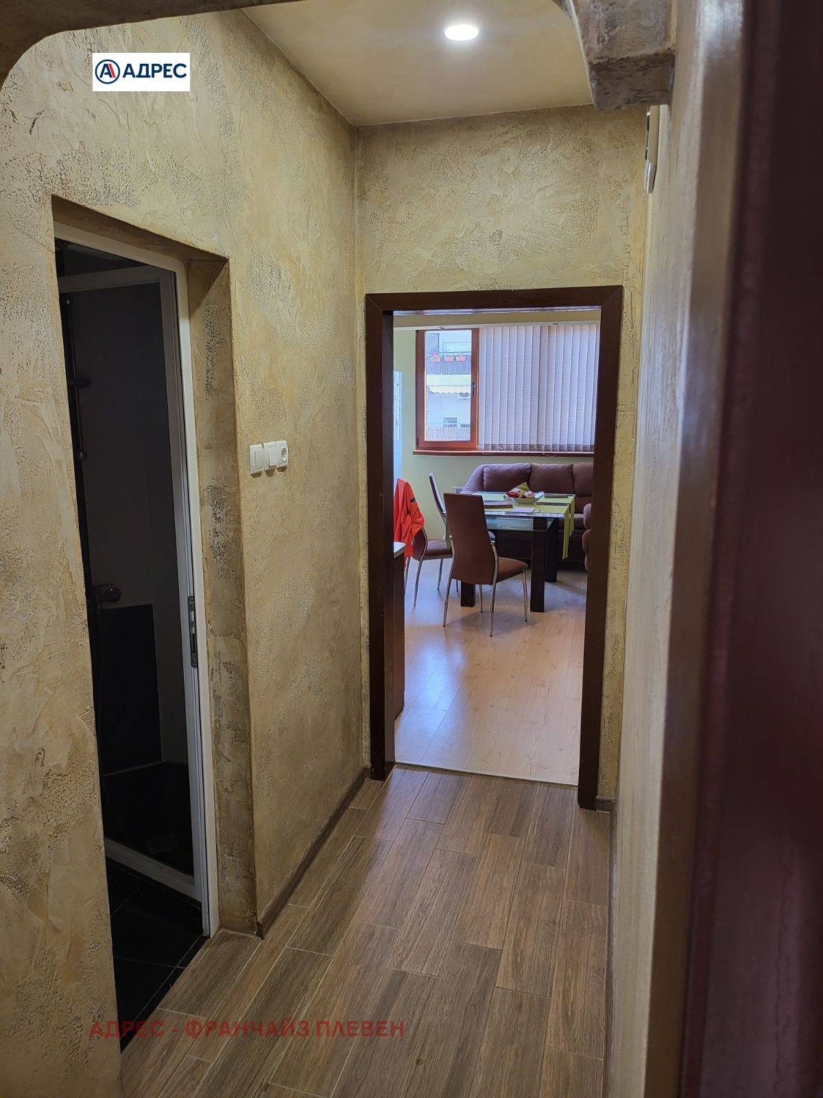 ���� ��� ���� 3-����� | Imot.bg � ����������� 9