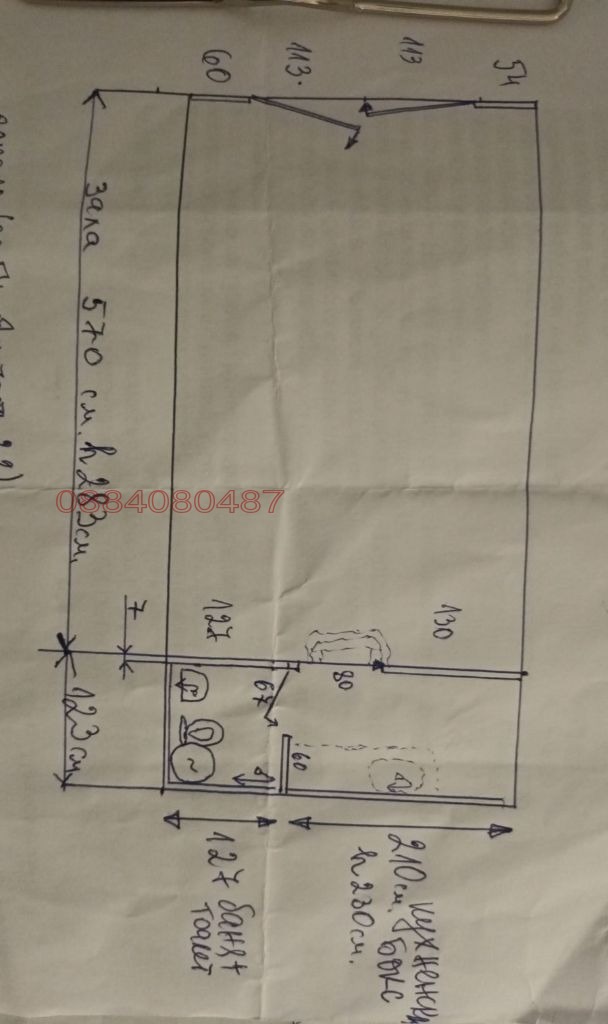 Дава под наем ОФИС, гр. Варна, Левски 2