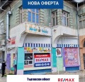 Дава под наем МАГАЗИН, гр. Пловдив, Кършияка, снимка 1 - Магазини - 44761492