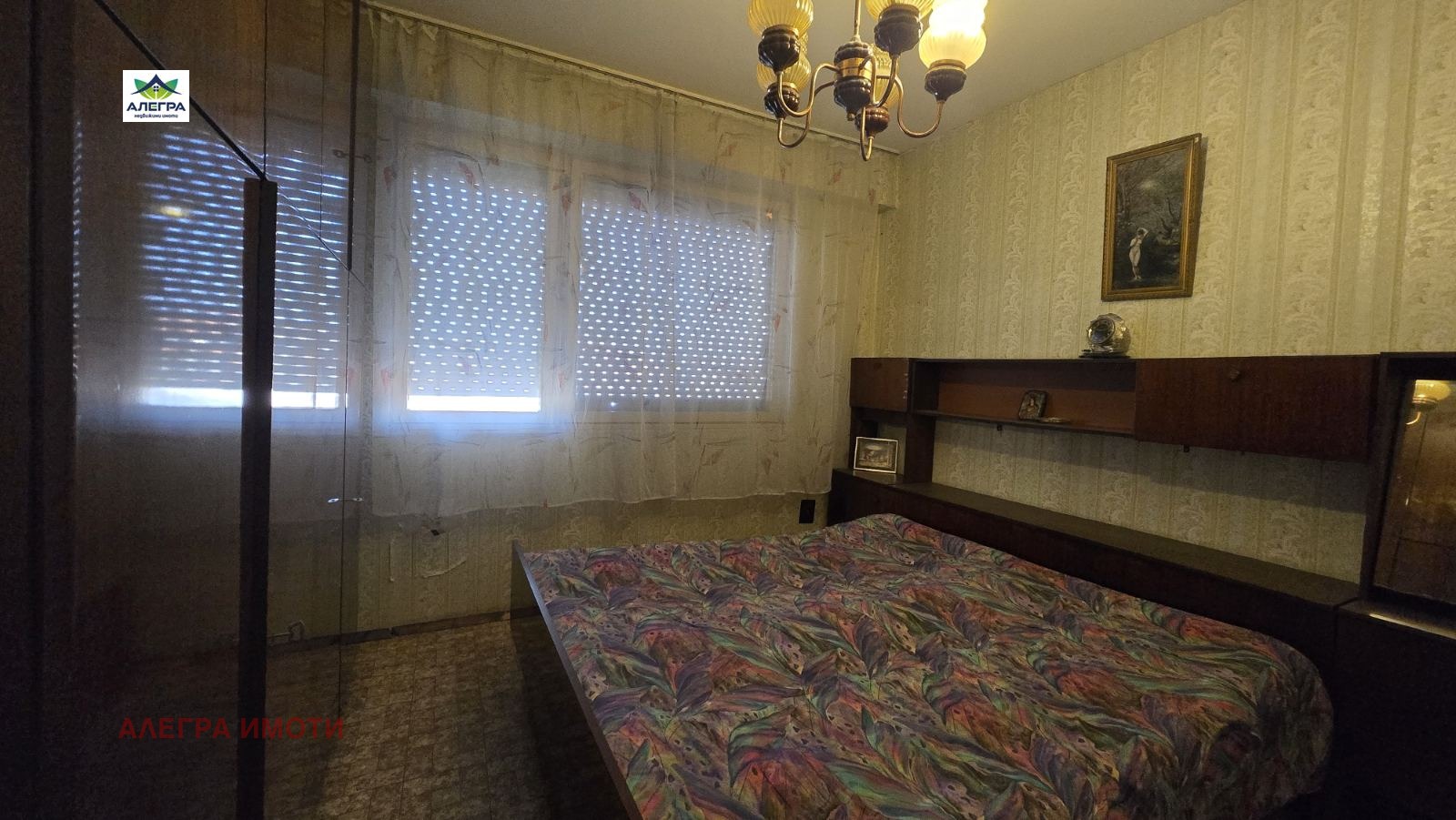 ���� ��� ���� 3-����� | Imot.bg � ����������� 4