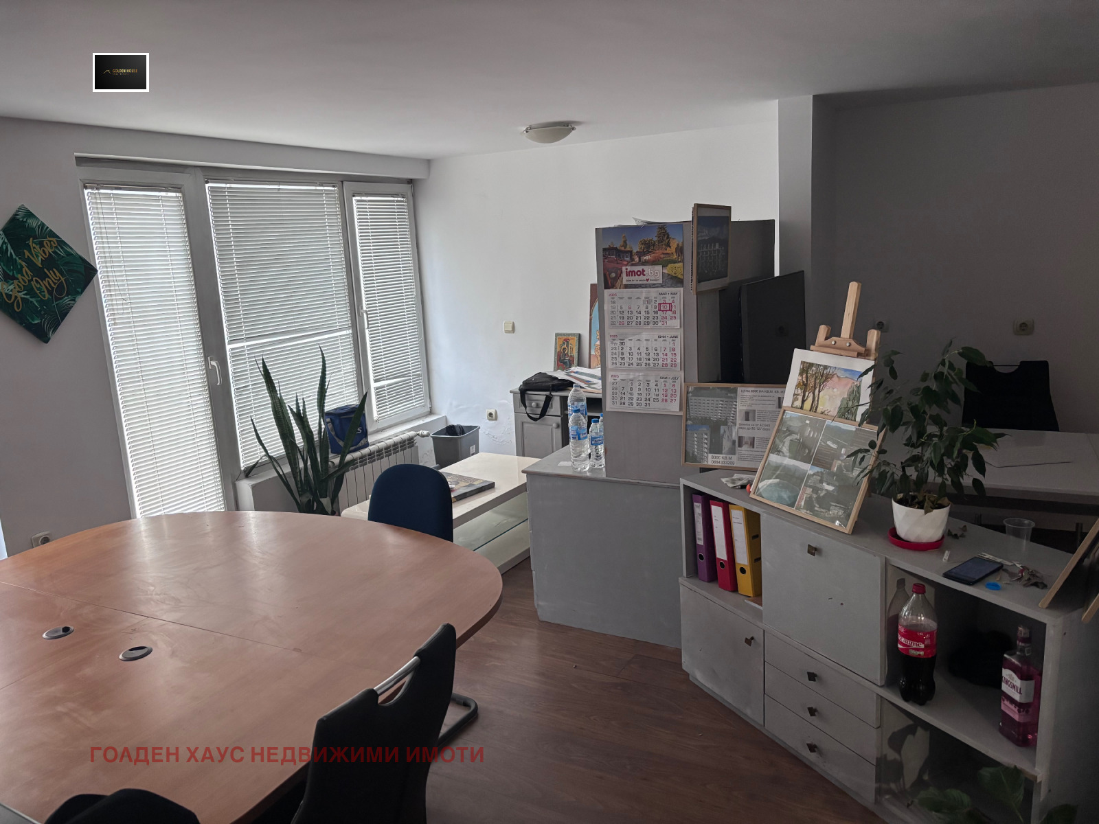 ���� ��� ���� ���� | Imot.bg � ����������� 2