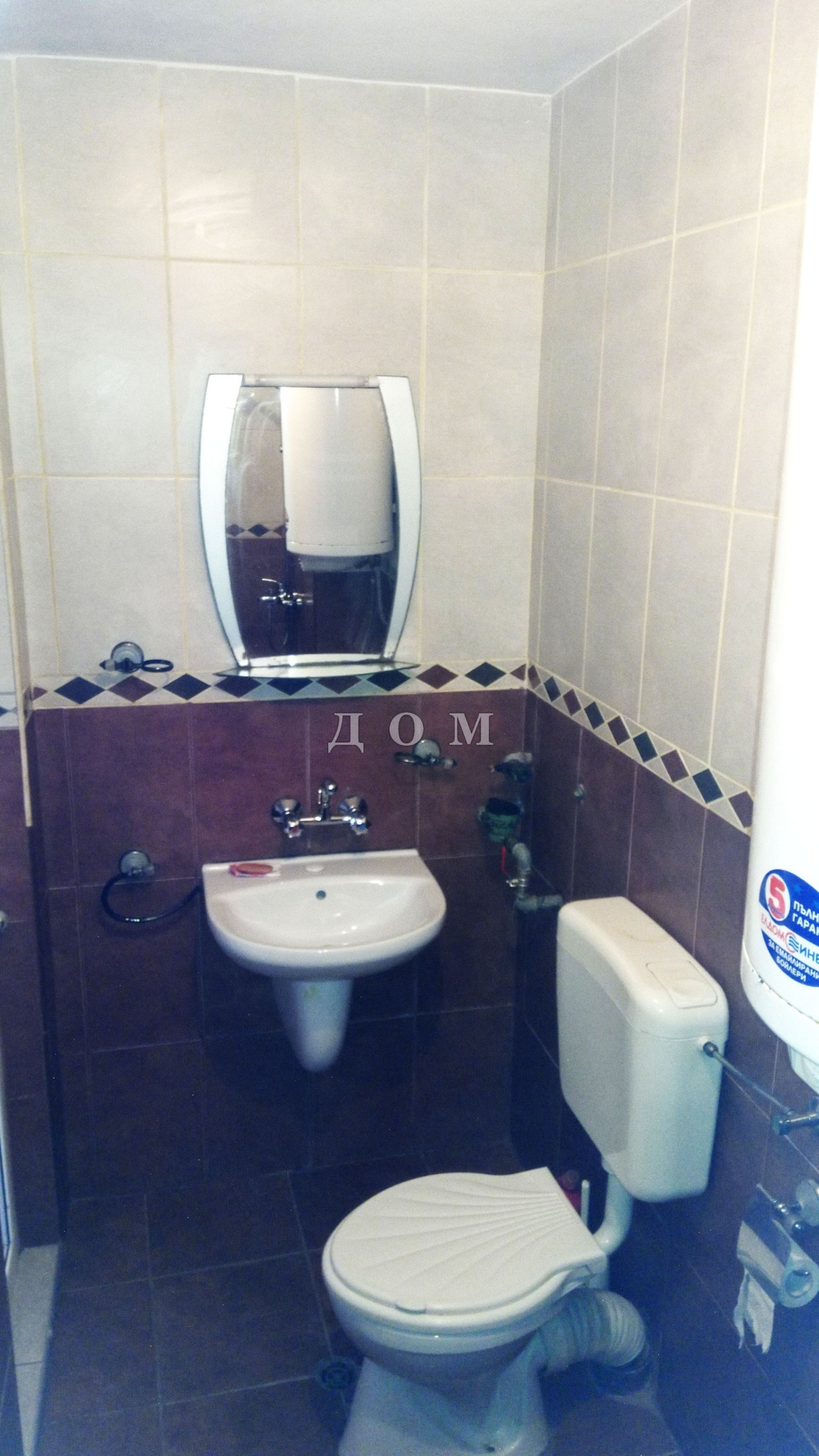 ���� ��� ���� 2-����� | Imot.bg � ����������� 15