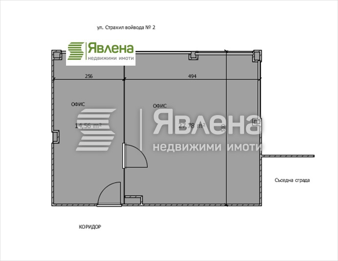 Kiralık  Ofis Sofia , Yavorov , 45 metrekare | 12658821 - görüntü [8]