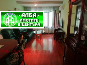 1 bedroom Tsentar, Stara Zagora 1