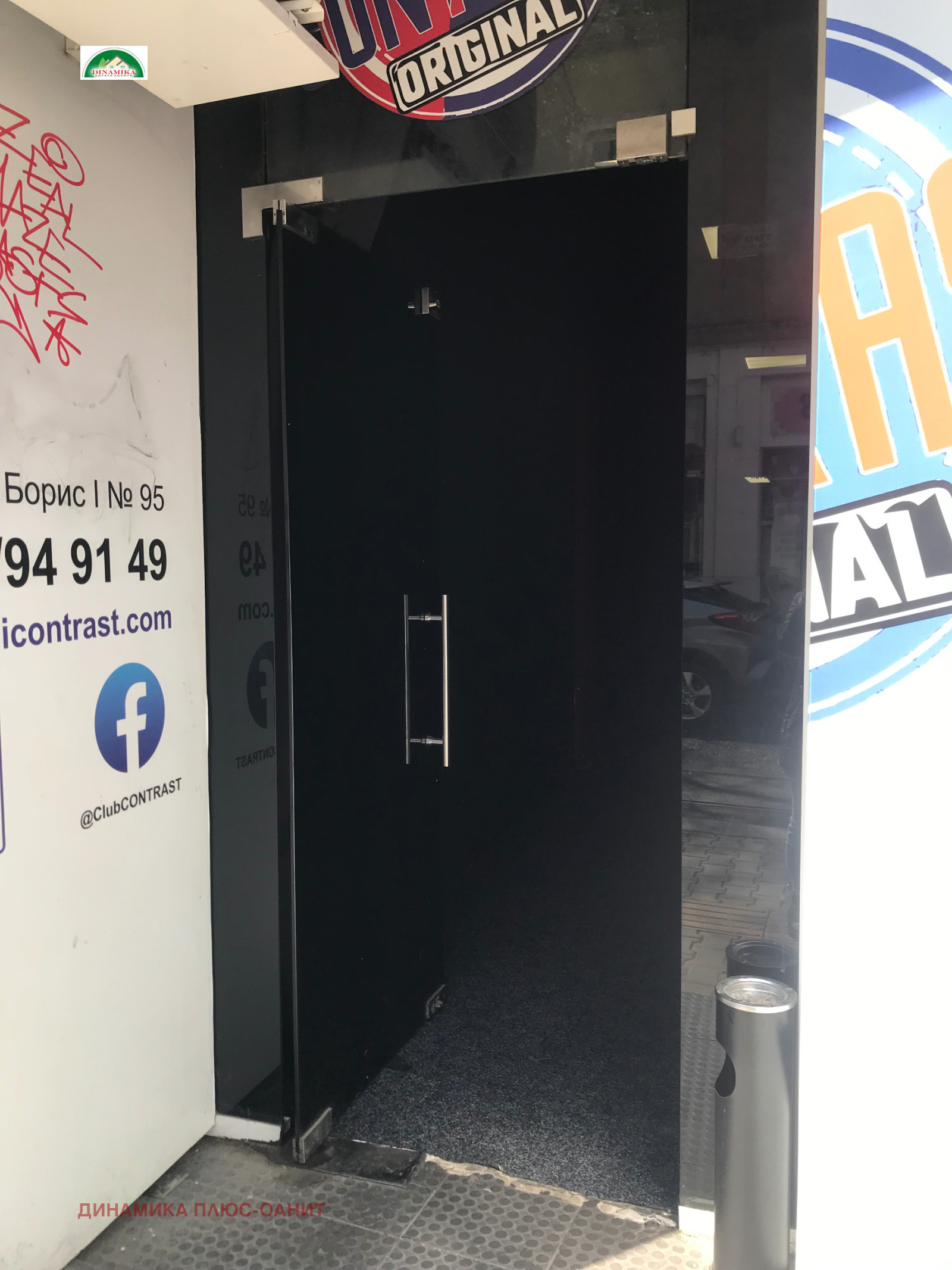 ���� ��� ���� ������� | Imot.bg � ����������� 14