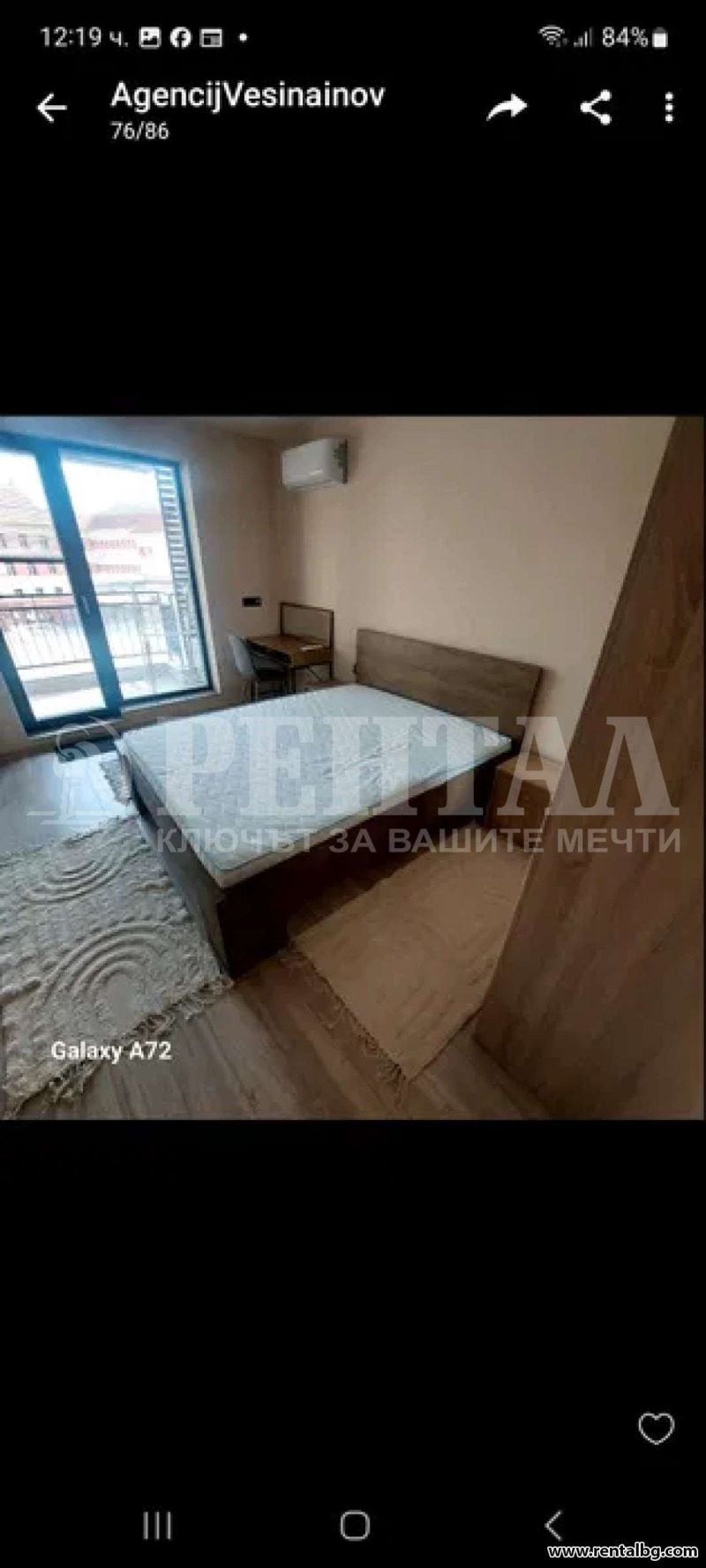 Da affittare  2 camere da letto Plovdiv , Hristo Smirnenski , 110 mq | 10300074 - Immagine [2]