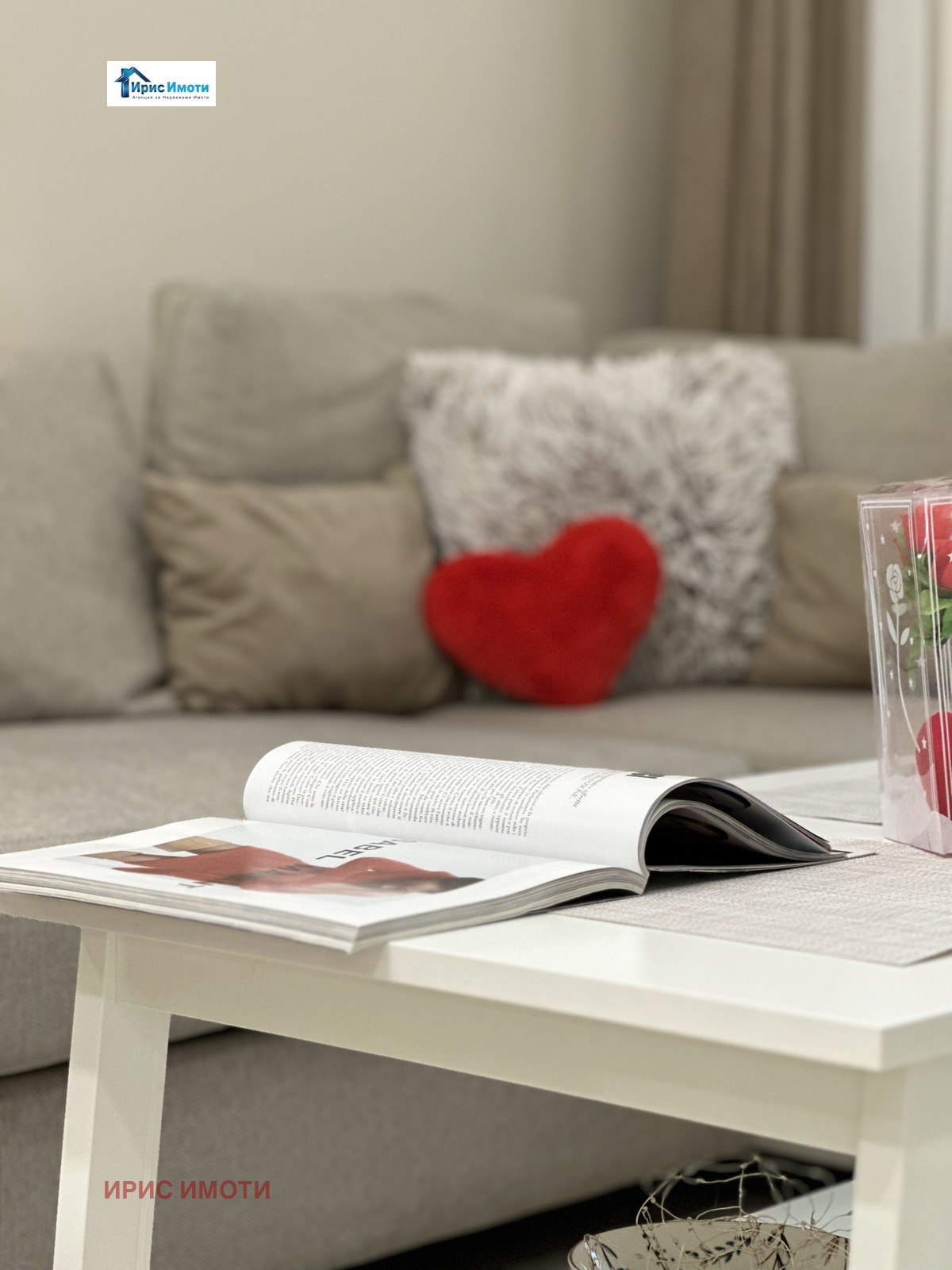 ���� ��� ���� 2-����� | Imot.bg � ����������� 2