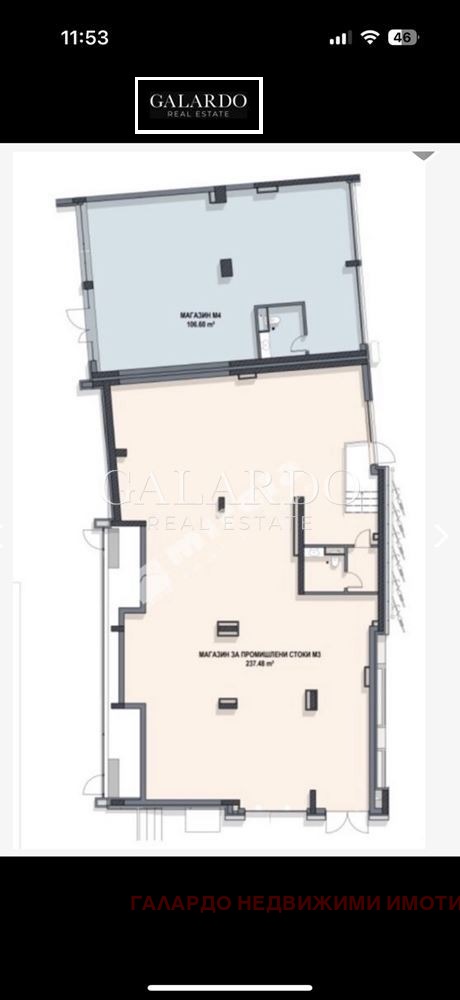 Дава под наем МАГАЗИН, гр. София, Кръстова вада, снимка 9 - Магазини - 52872057