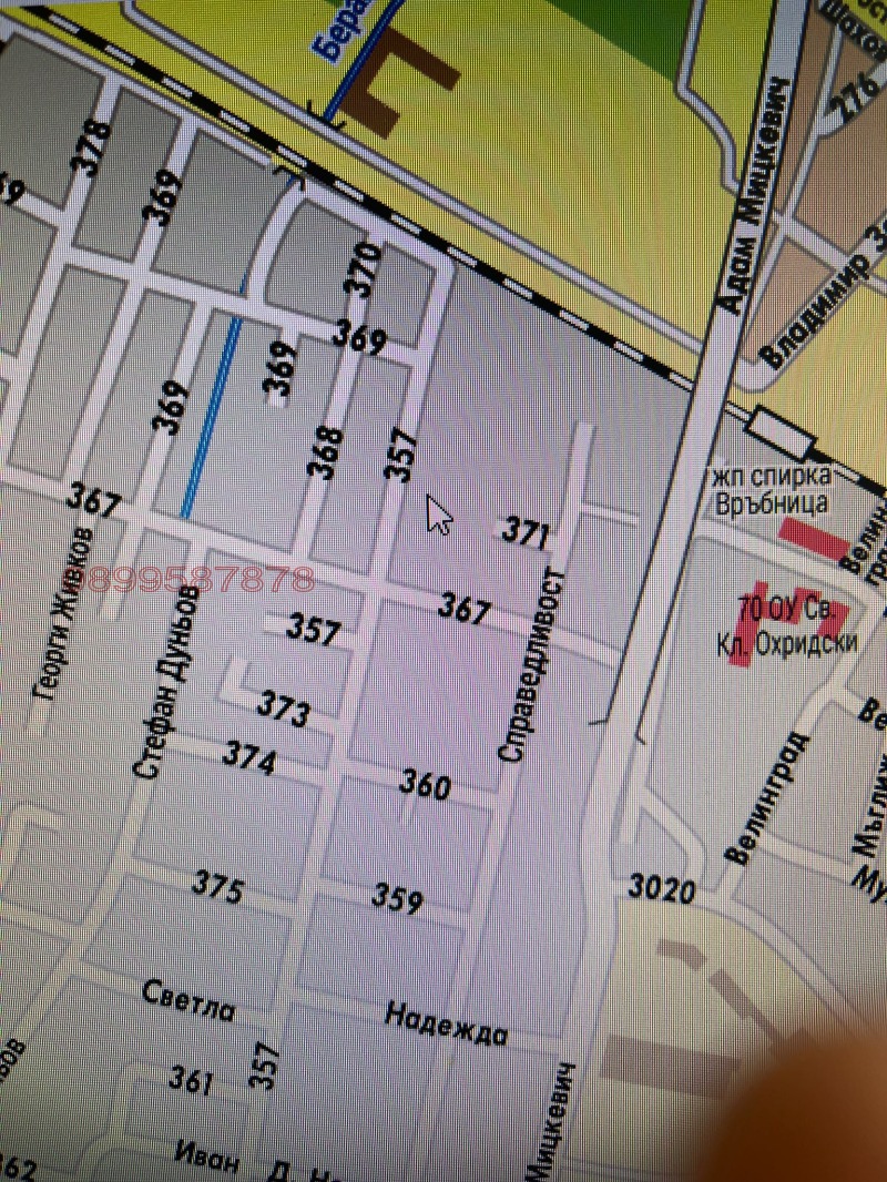 Дава под наем МЯСТО, гр. София, Модерно предградие, снимка 6 - Парцели - 53003539