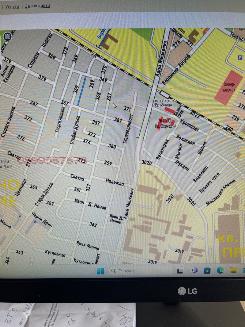 Дава под наем МЯСТО, гр. София, Модерно предградие, снимка 3 - Парцели - 53003539