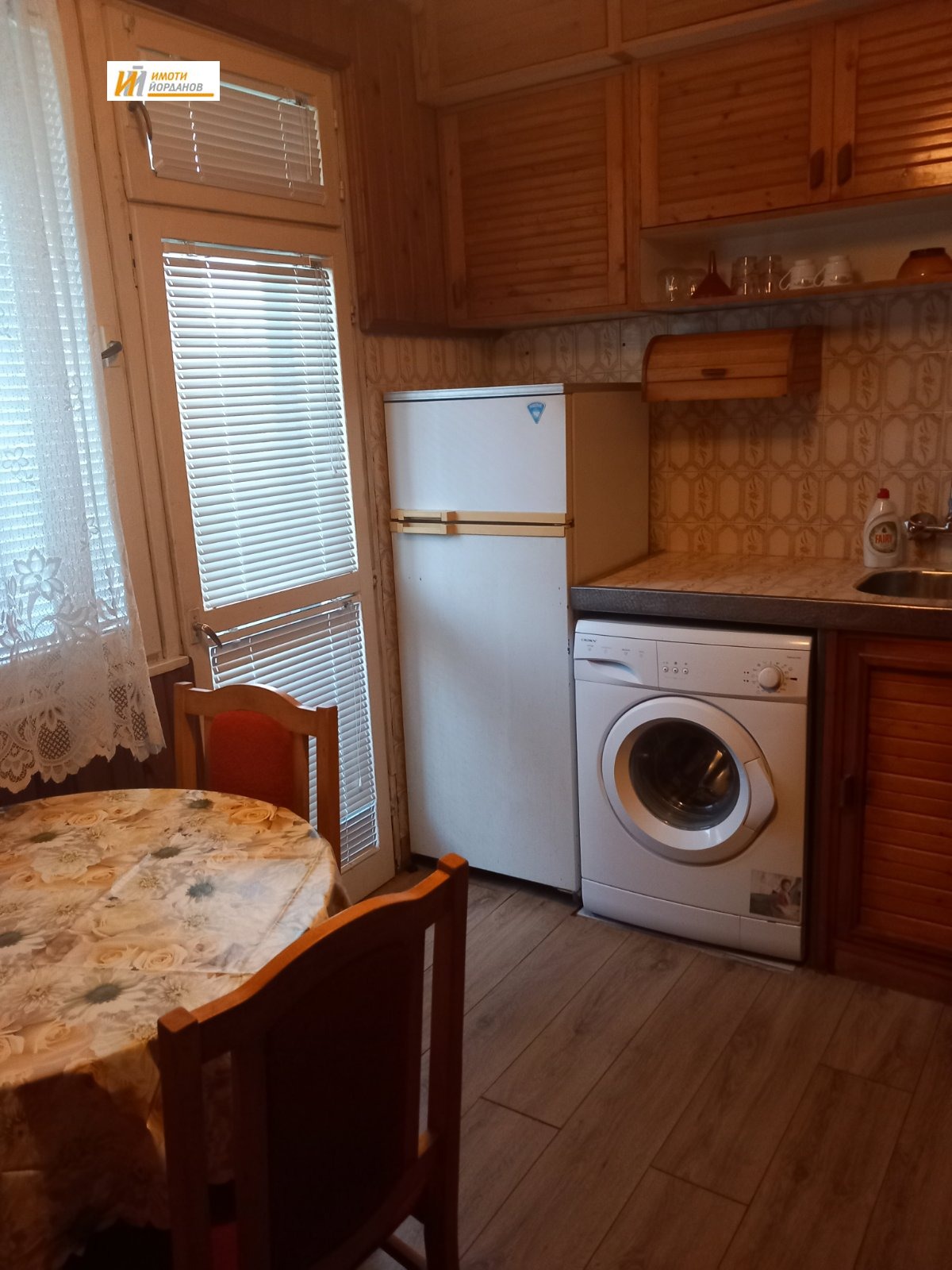 ���� ��� ���� 2-����� | Imot.bg � ����������� 3