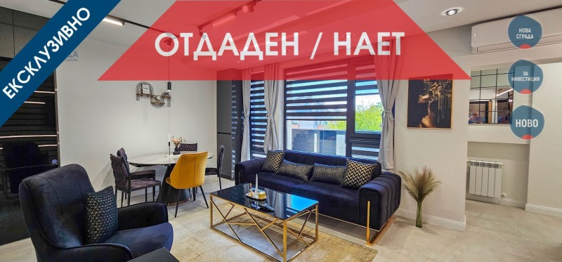 В аренду  2 спальни Плевен , Широк център , 121 кв.м | 87117947