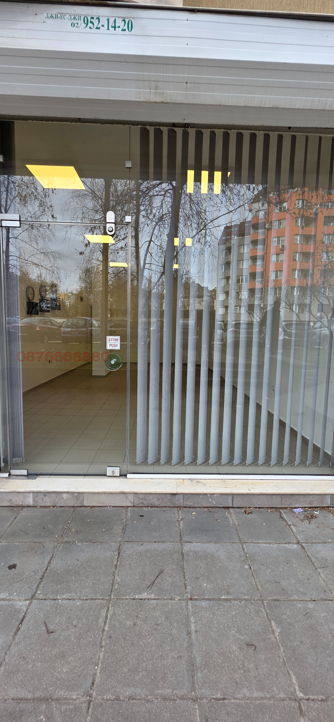 Дава под наем МАГАЗИН, гр. София, Слатина