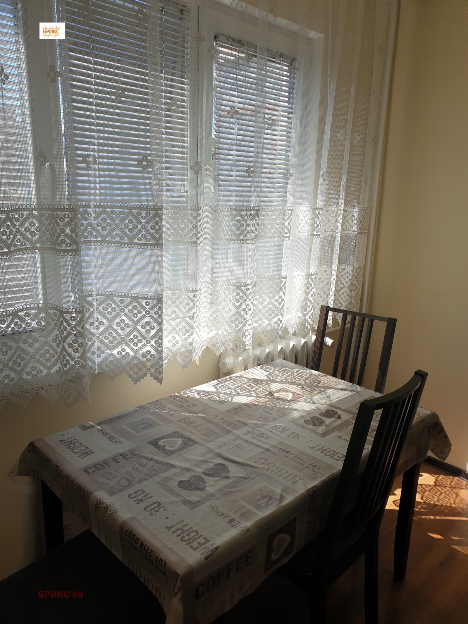 ���� ��� ���� 1-����� | Imot.bg � ����������� 2