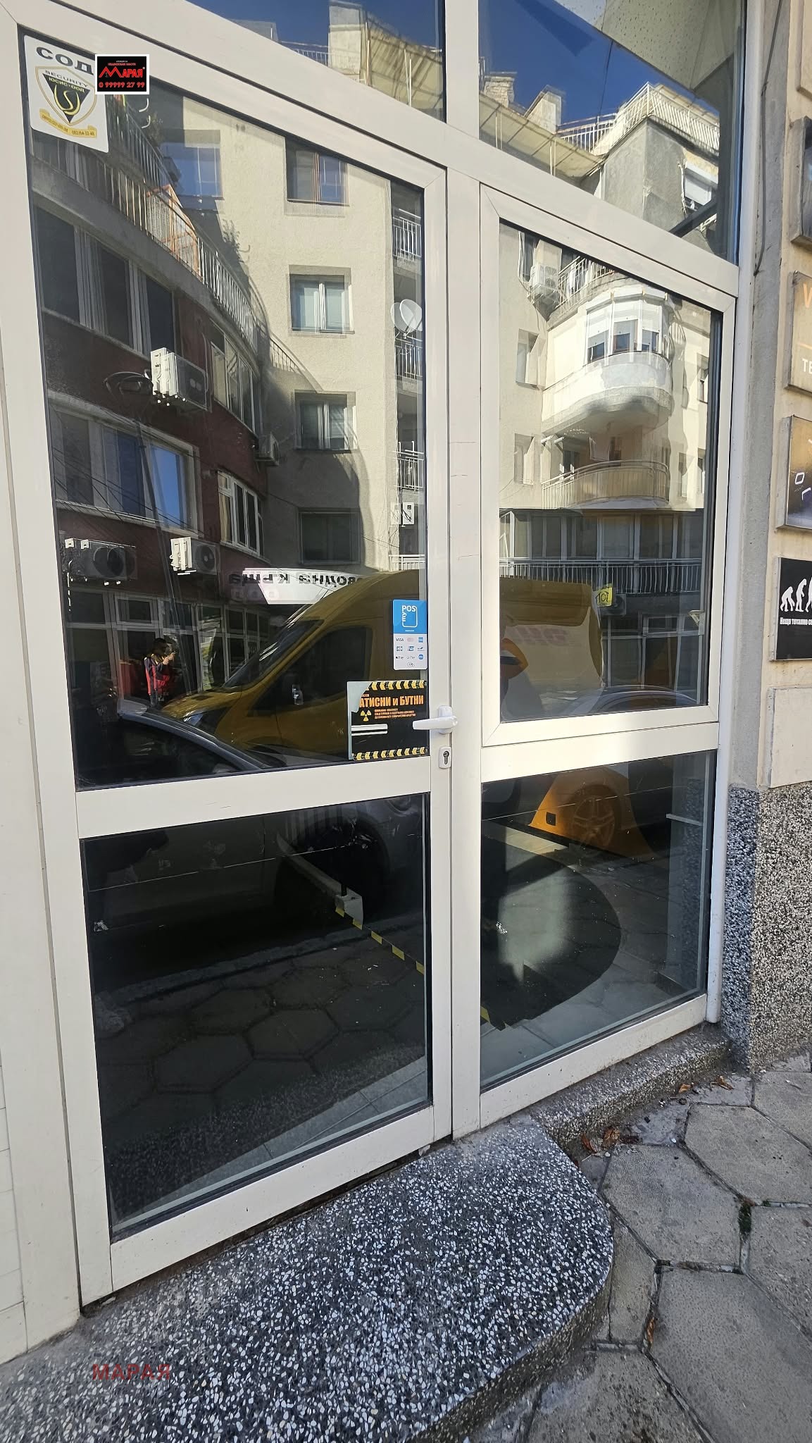 ���� ��� ���� ������� | Imot.bg � ����������� 5