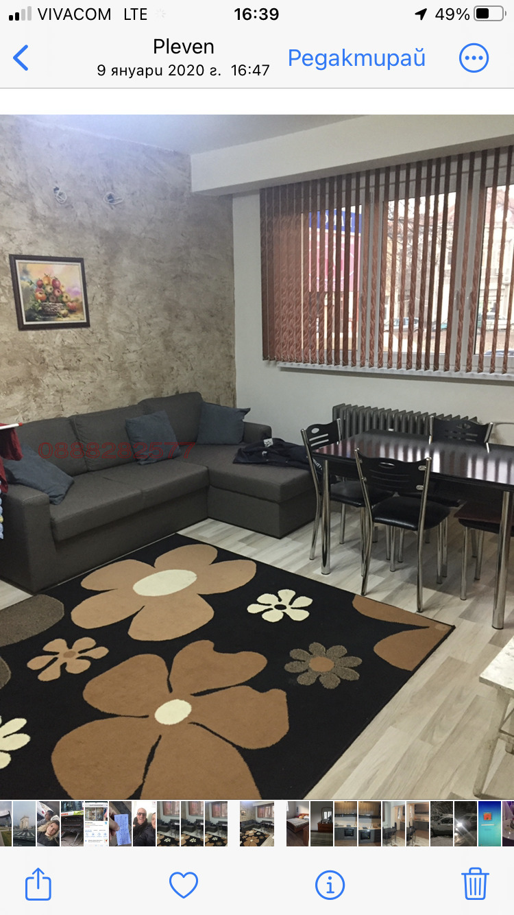 Дава под наем 3-СТАЕН, гр. Плевен, Идеален център