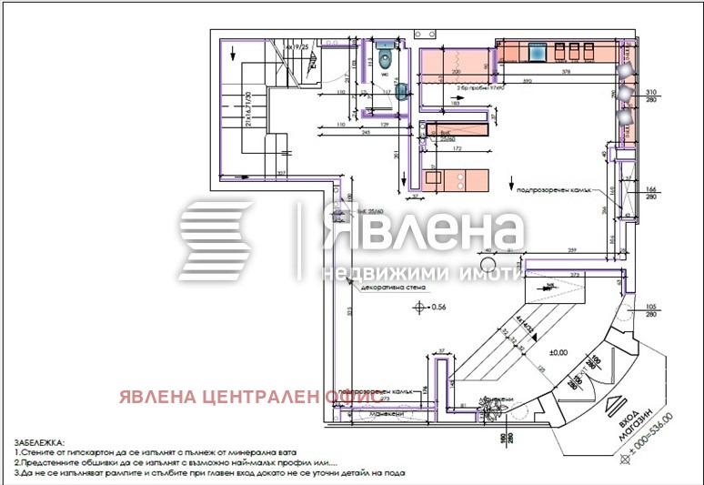 Дава под наем МАГАЗИН, гр. София, Център, снимка 8 - Магазини - 54151936