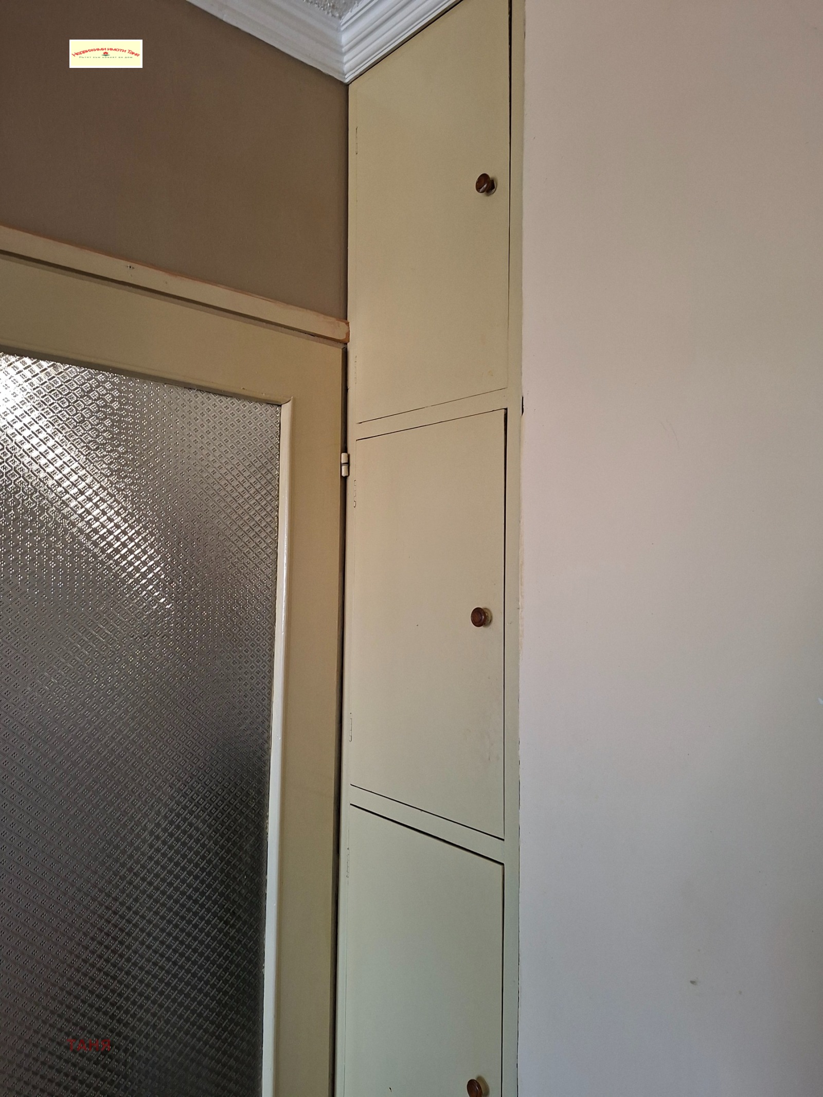 ���� ��� ���� 1-����� | Imot.bg � ����������� 13
