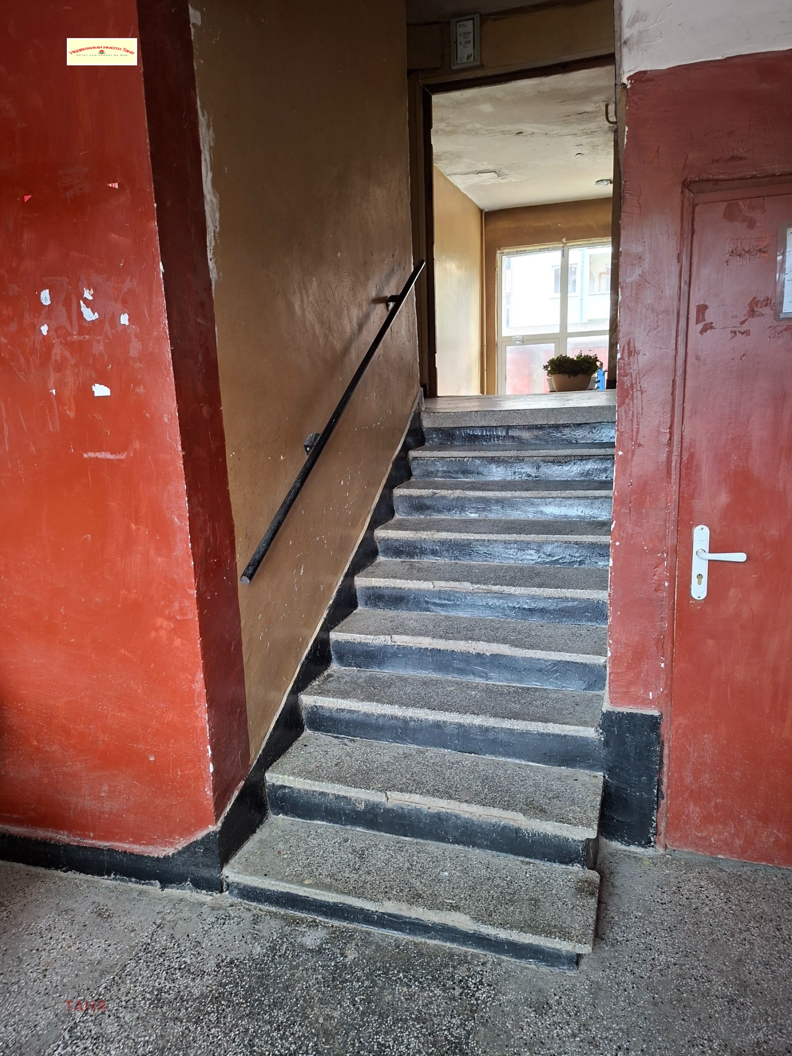 ���� ��� ���� 1-����� | Imot.bg � ����������� 16