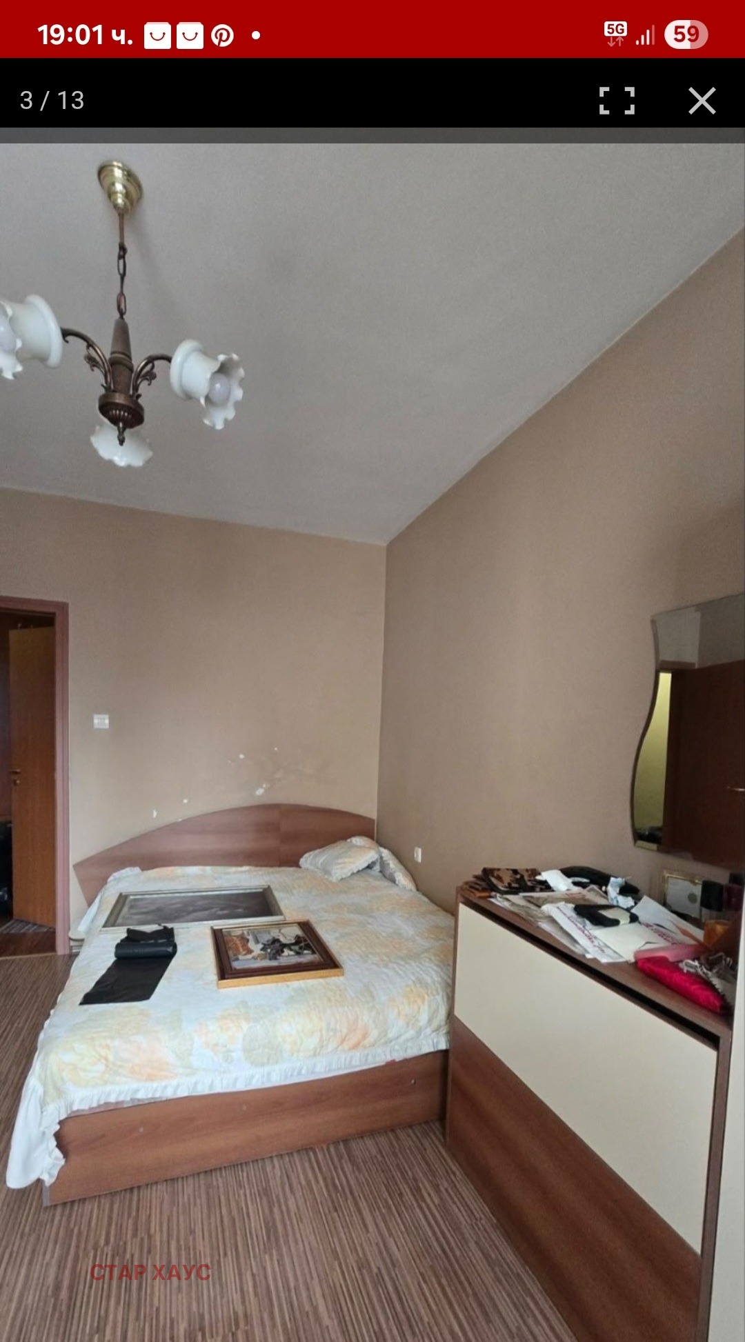 ���� ��� ���� 3-����� | Imot.bg � ����������� 11