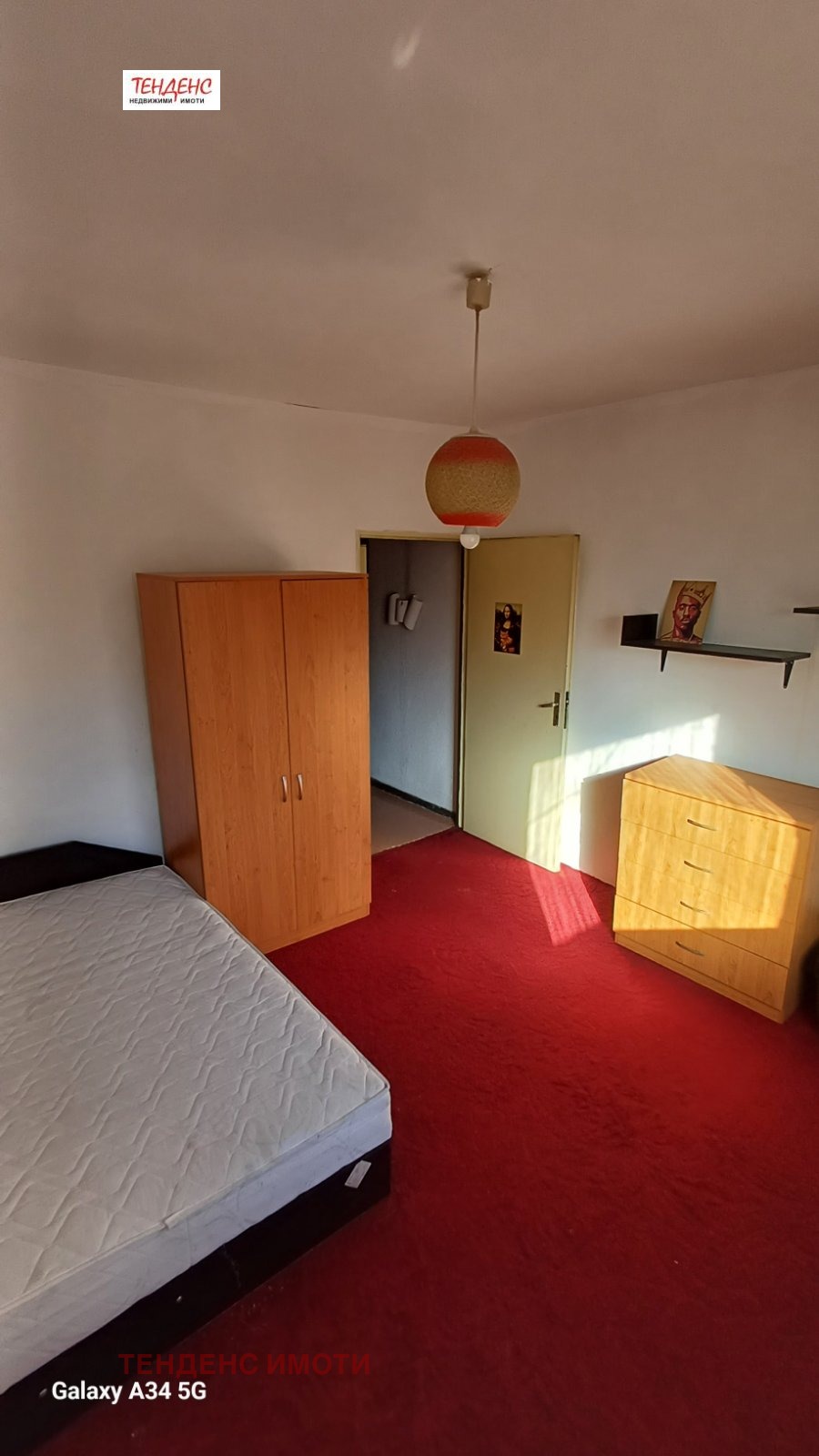 ���� ��� ���� 4-����� | Imot.bg � ����������� 2