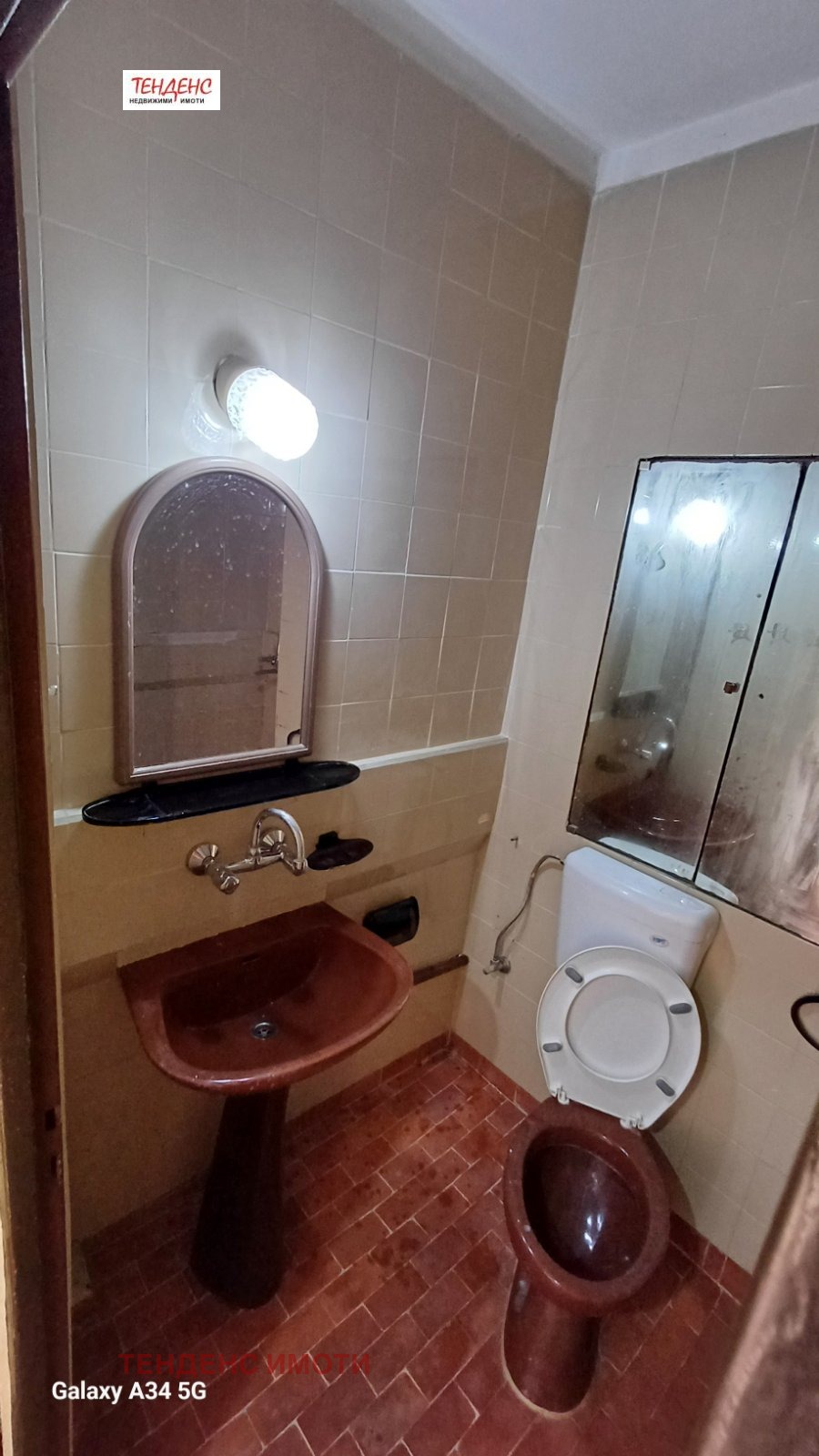 ���� ��� ���� 4-����� | Imot.bg � ����������� 16