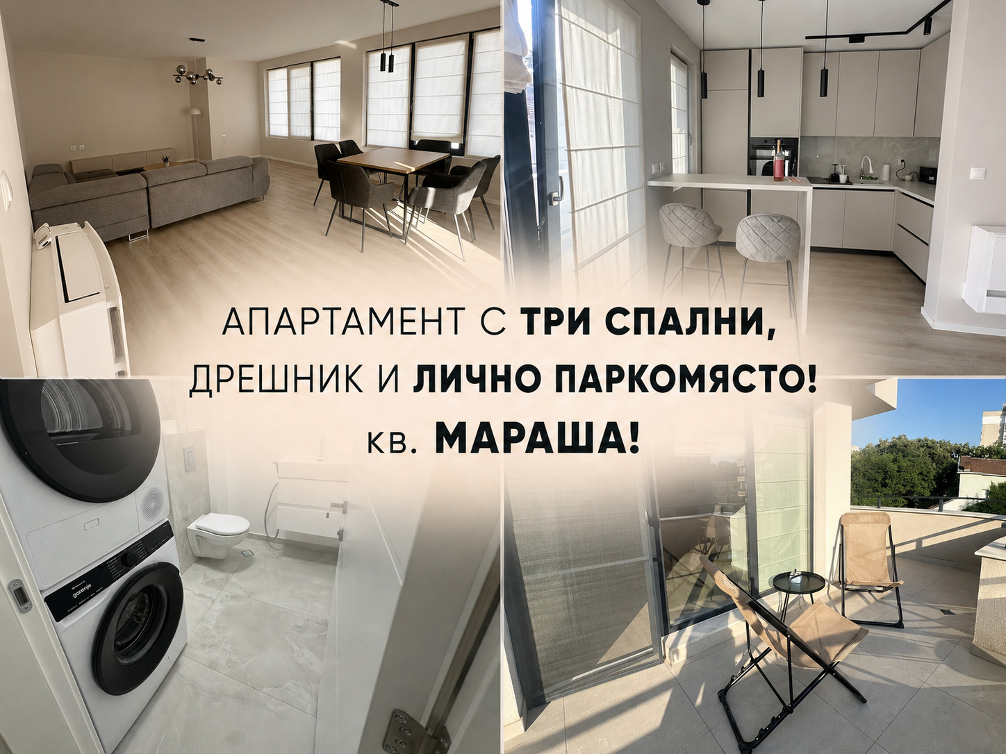 ���� ��� ���� ���������� | Imot.bg � ����������� 1