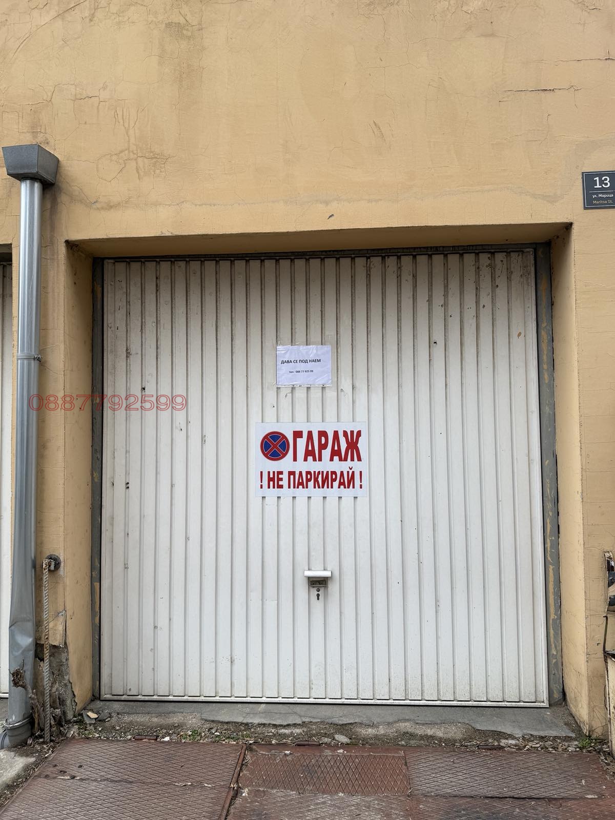 ���� ��� ���� ����� | Imot.bg � ����������� 1