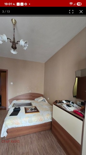 ���� ��� ���� 3-����� | Imot.bg � ����� ������ 11