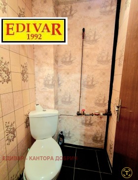 ���� ��� ���� 4-����� | Imot.bg � ����� ������ 12