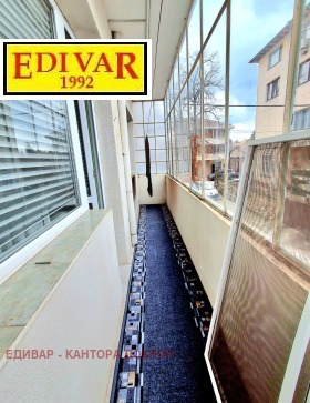 ���� ��� ���� 4-����� | Imot.bg � ����� ������ 13