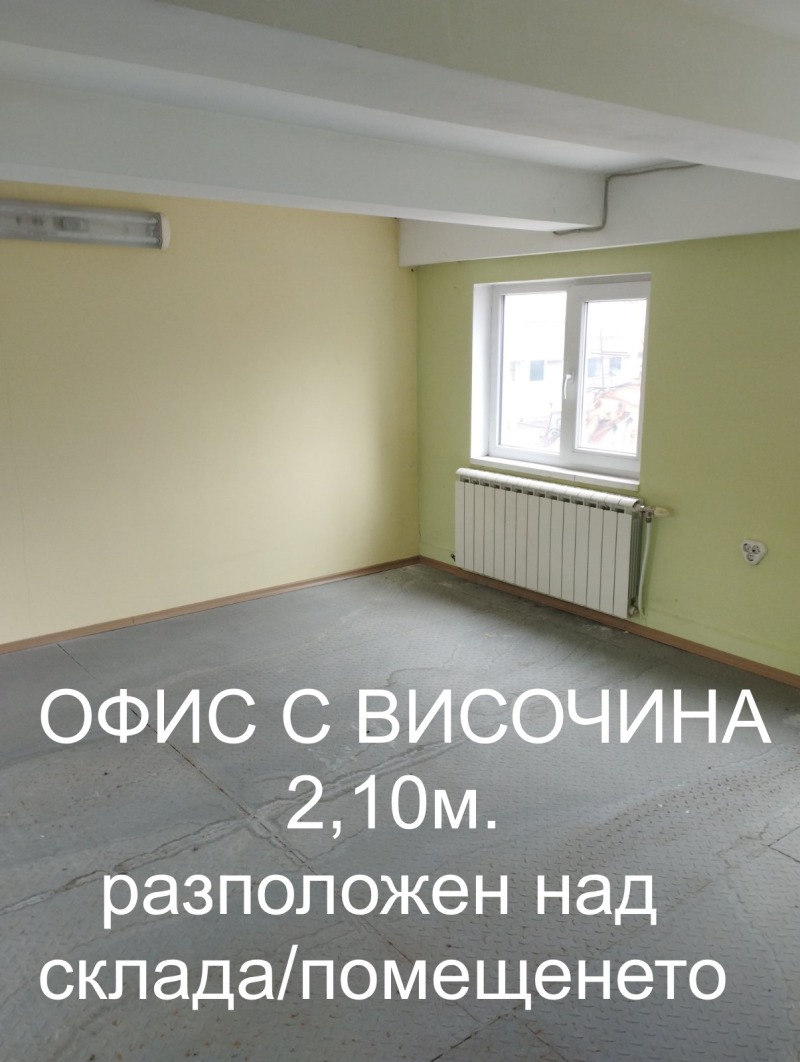 För uthyrning  Lagring Sofia , Voenna rampa , 97 kvm | 33696485 - bild [3]