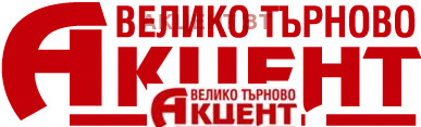 Vuokrattavana  Autotalli Veliko Tarnovo , Tsentar , 27 neliömetriä | 49440639