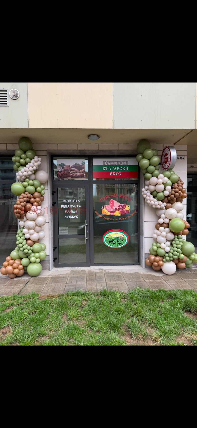 ���� ��� ���� ������� | Imot.bg � ����������� 1