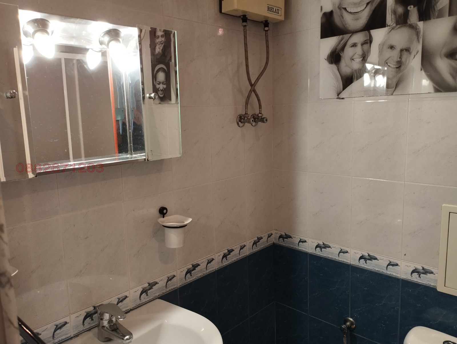 ���� ��� ���� 1-����� | Imot.bg � ����������� 7