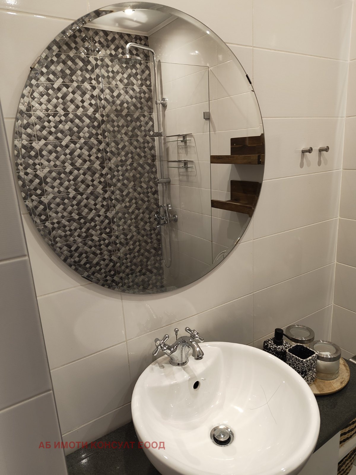 ���� ��� ���� 3-����� | Imot.bg � ����������� 14