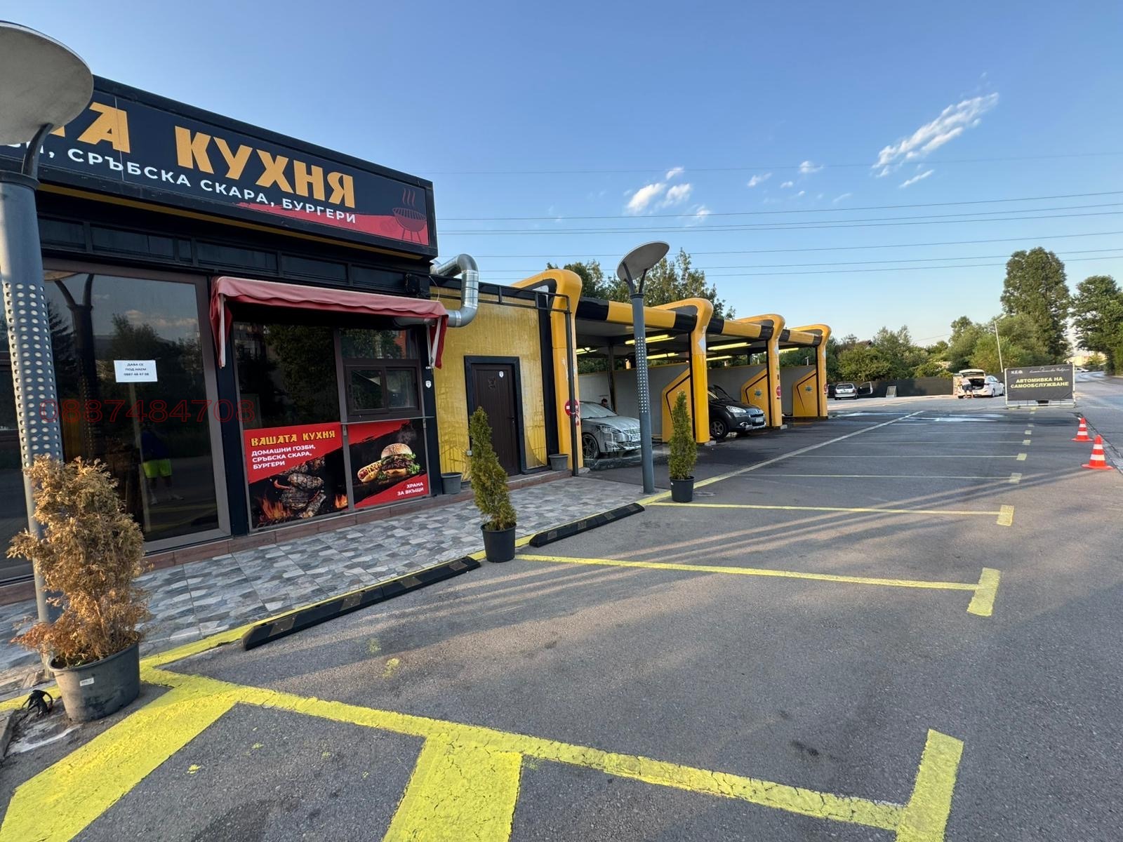 ���� ��� ���� ��������� | Imot.bg � ����������� 1