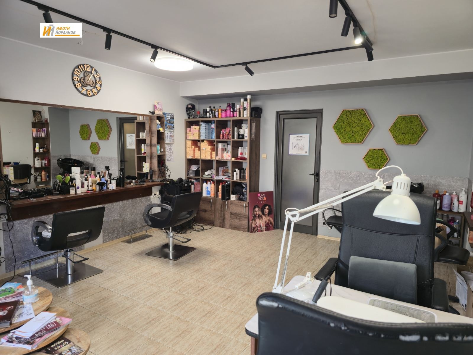 ���� ��� ���� ���� | Imot.bg � ����������� 3
