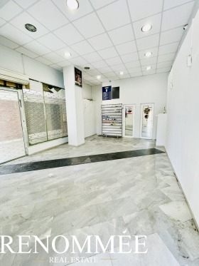 affär Centar, Sofia