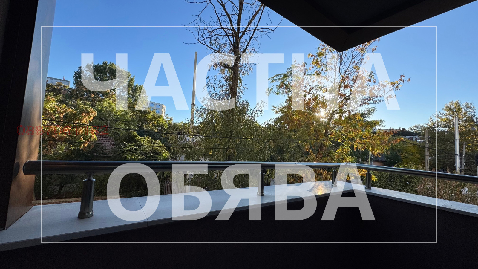���� ��� ���� 2-����� | Imot.bg � ����������� 7