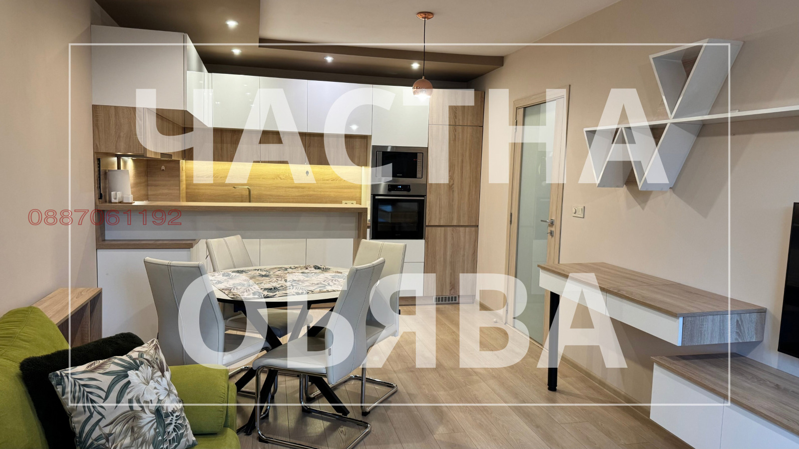 ���� ��� ���� 2-����� | Imot.bg � ����������� 3