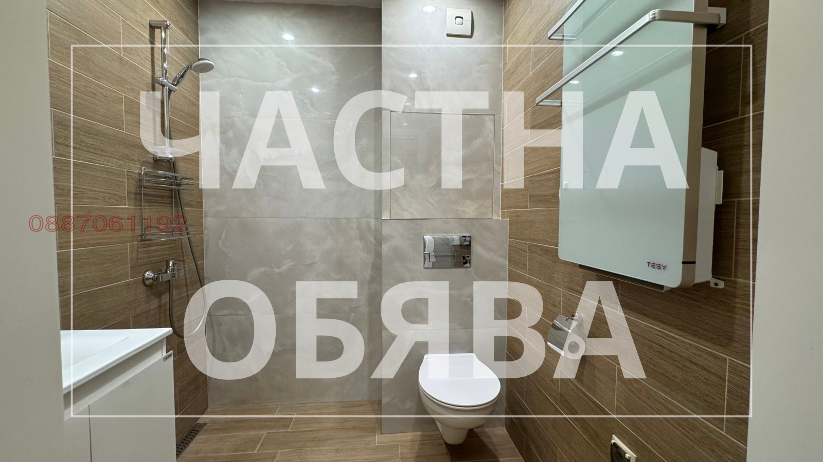 ���� ��� ���� 2-����� | Imot.bg � ����������� 4