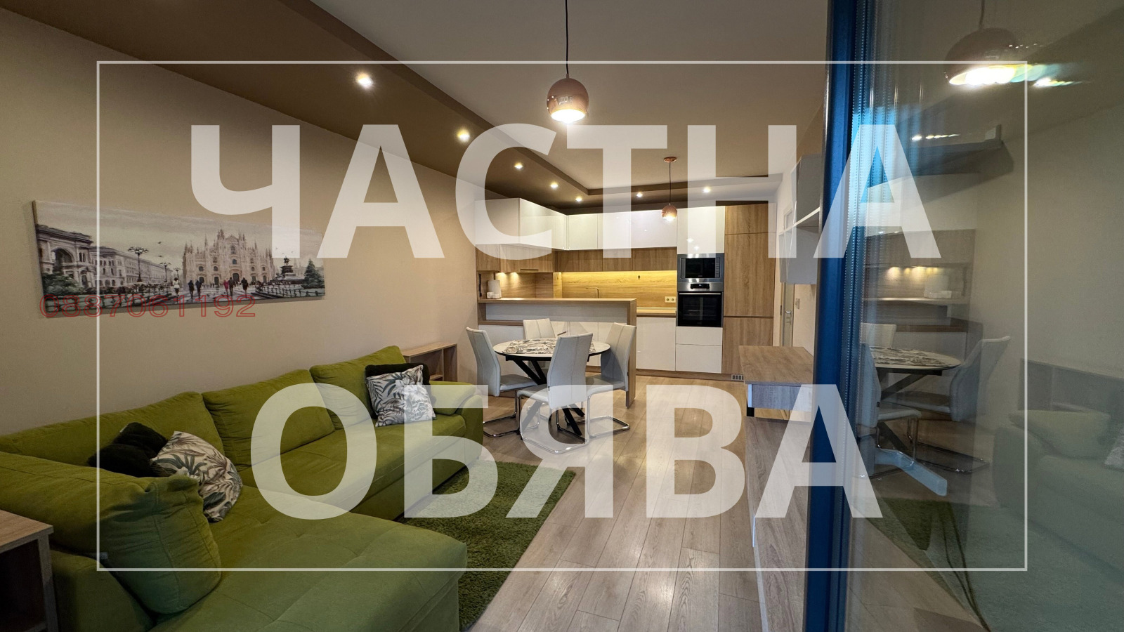 ���� ��� ���� 2-����� | Imot.bg � ����������� 2