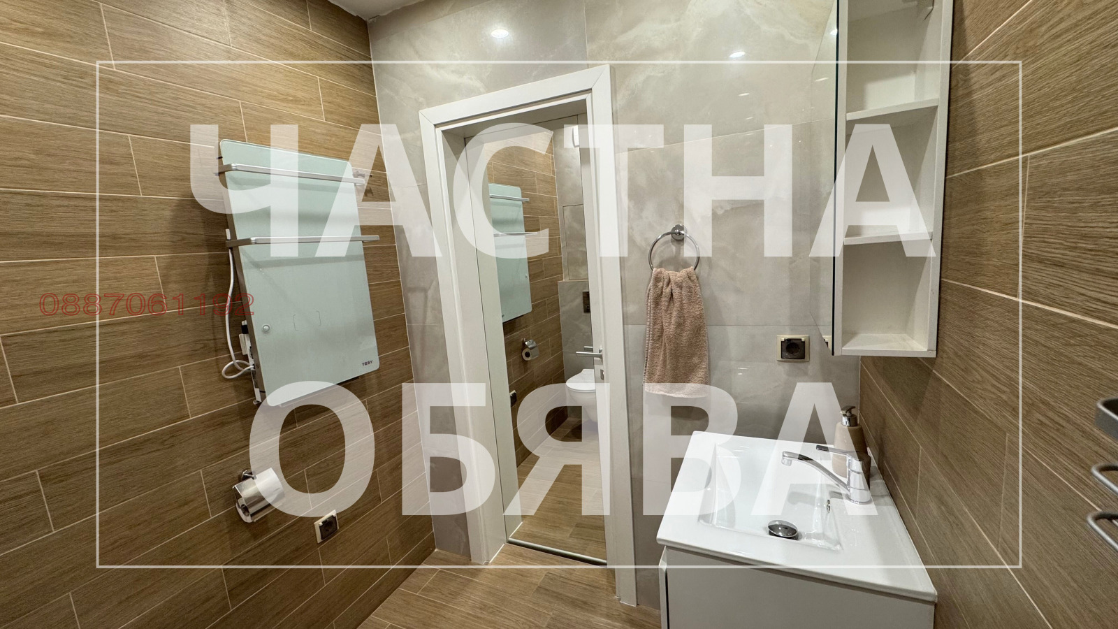 ���� ��� ���� 2-����� | Imot.bg � ����������� 6