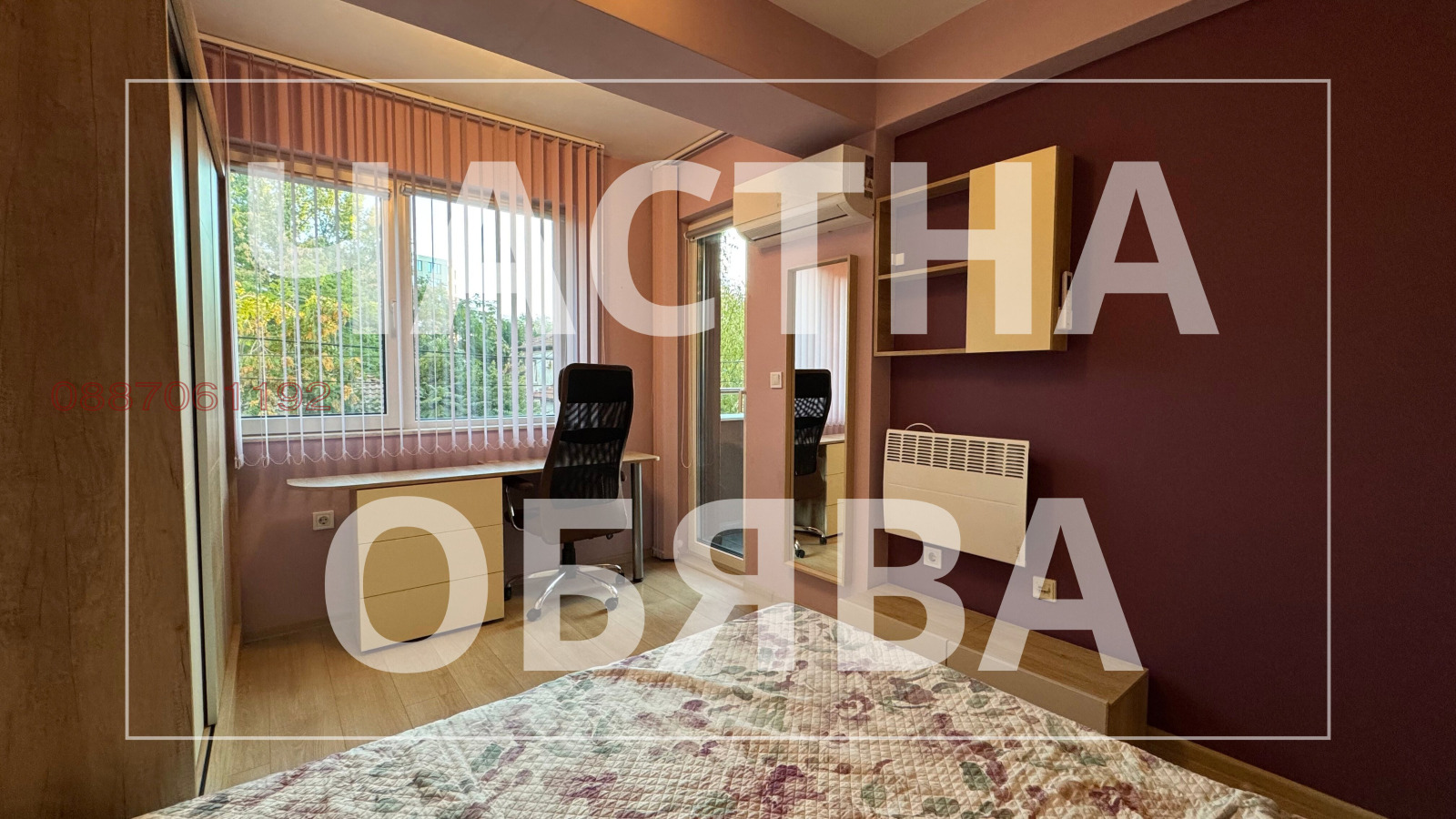 ���� ��� ���� 2-����� | Imot.bg � ����������� 8