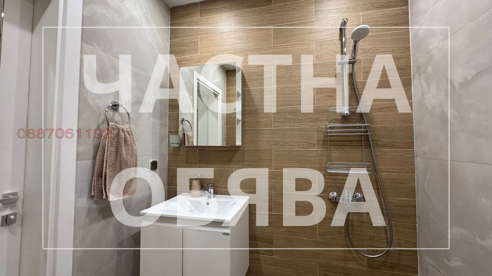 ���� ��� ���� 2-����� | Imot.bg � ����������� 5