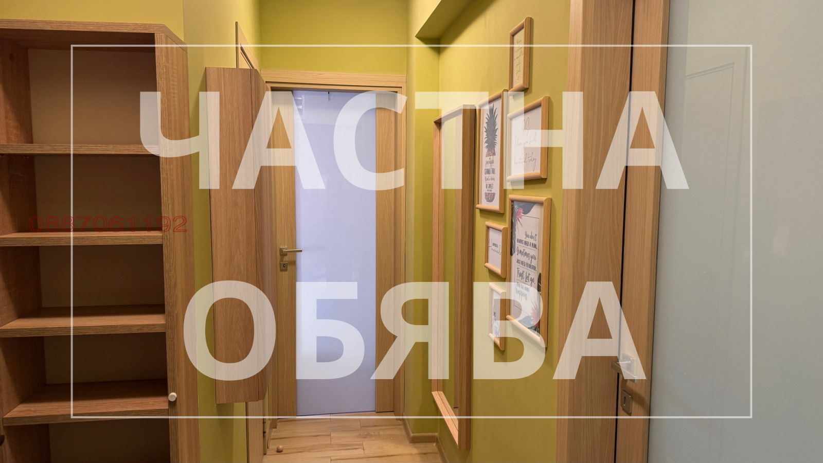 ���� ��� ���� 2-����� | Imot.bg � ����������� 10