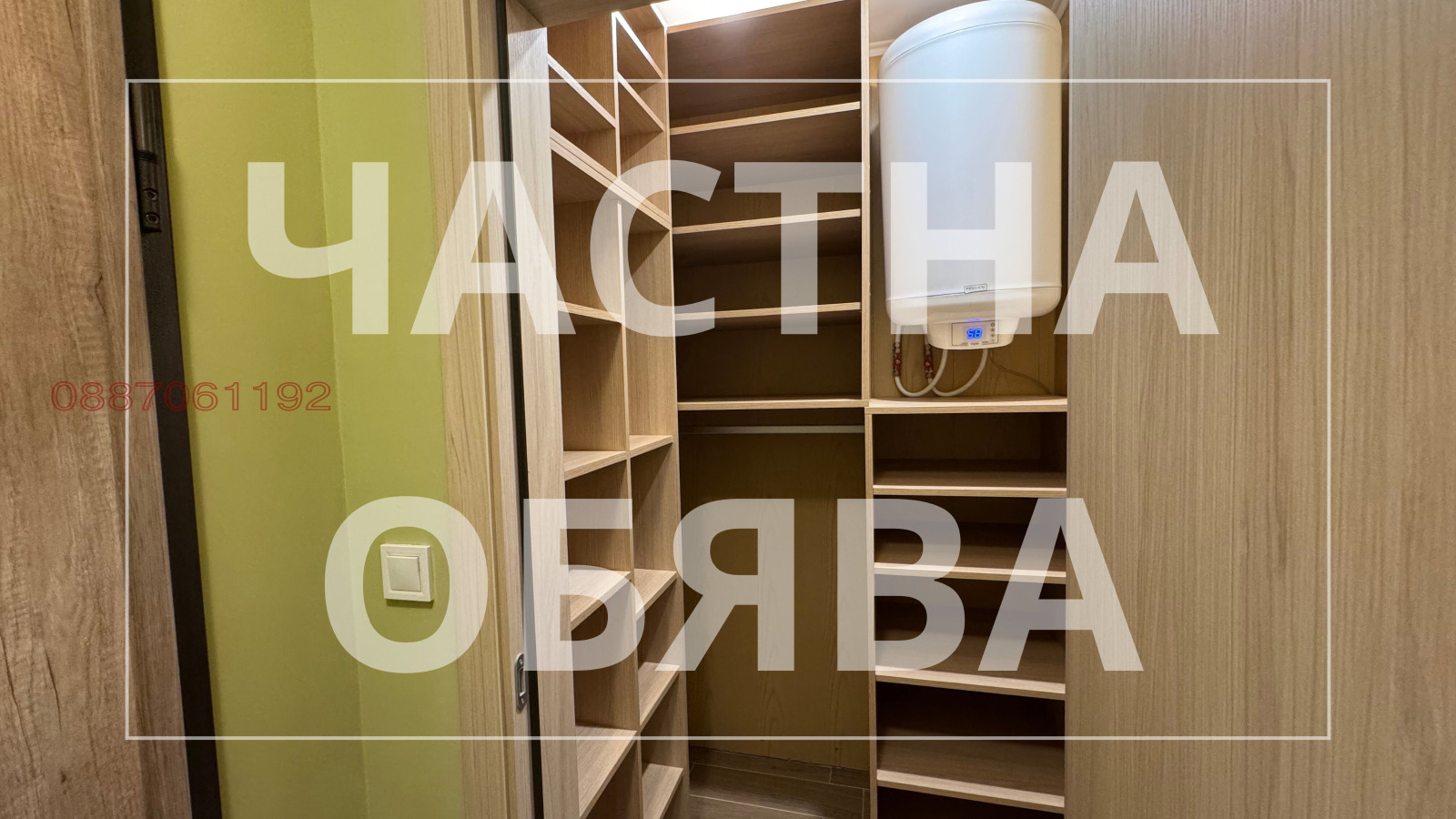 ���� ��� ���� 2-����� | Imot.bg � ����������� 9