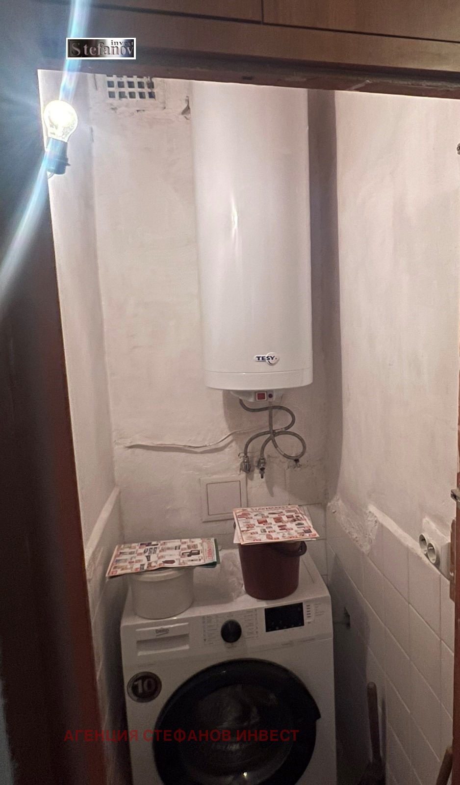 ���� ��� ���� 3-����� | Imot.bg � ����������� 10