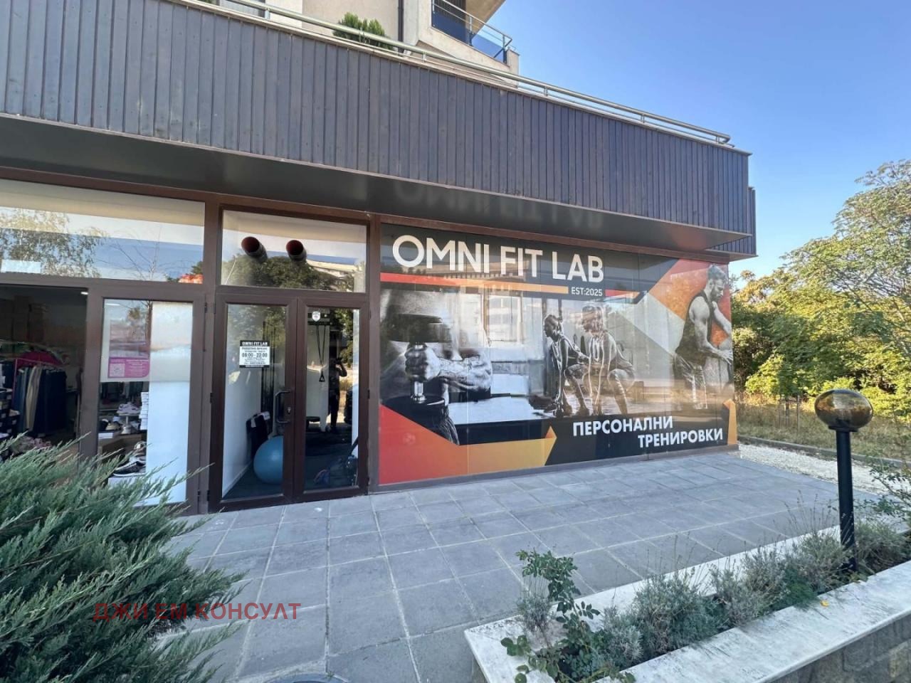���� ��� ���� ���� | Imot.bg � ����������� 3